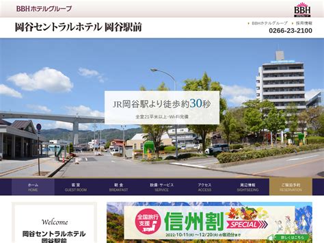 岡谷 風俗|岡谷市のデリヘルやヘルス、ソープなど、ヌキ系のお店、ほぼ全。